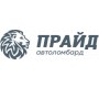 Автоломбард «Прайд»